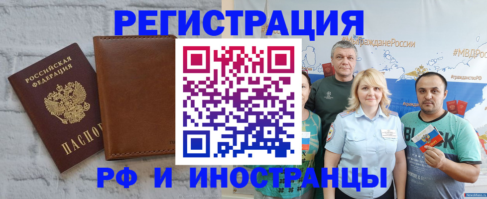 найти адрес прописки в Ижевске